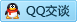QQ在线咨询2871635627